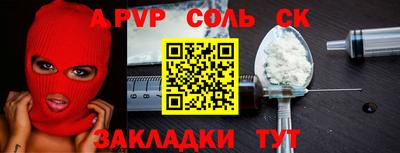 mdpv Ливны